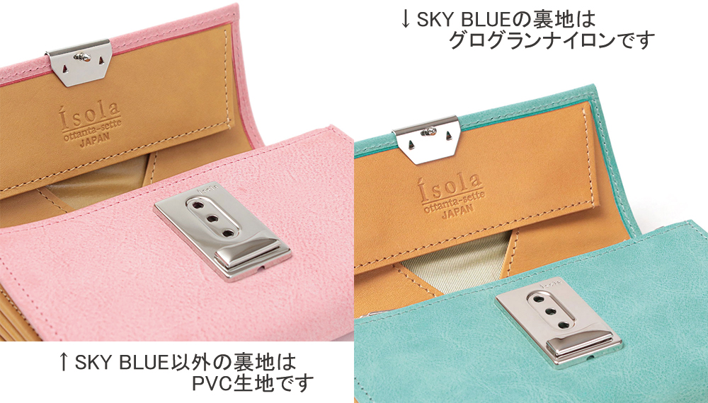 三段階の金具
