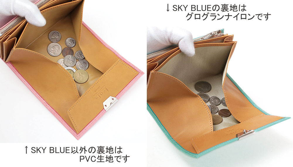 特徴的なコインBOX