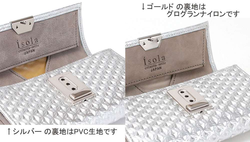 三段階のフックで中身が増えてもガッチリ留めます