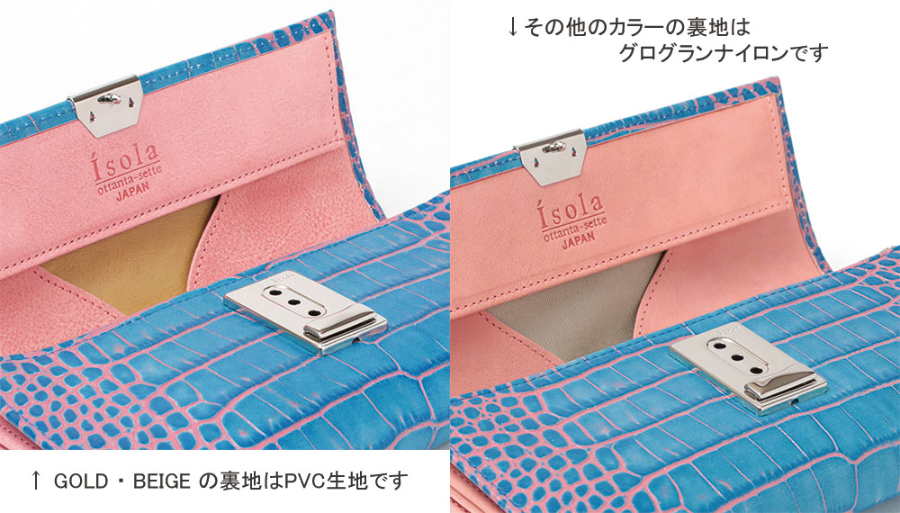 三段階の金具