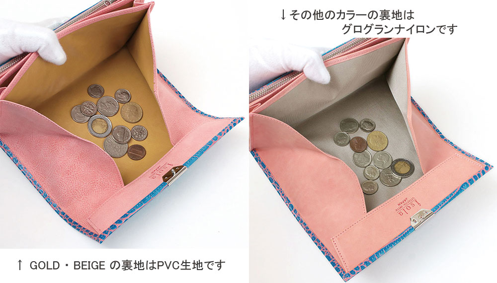 特徴的なコインBOX
