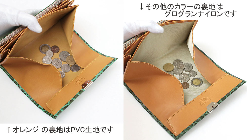 特徴的なコインBOX