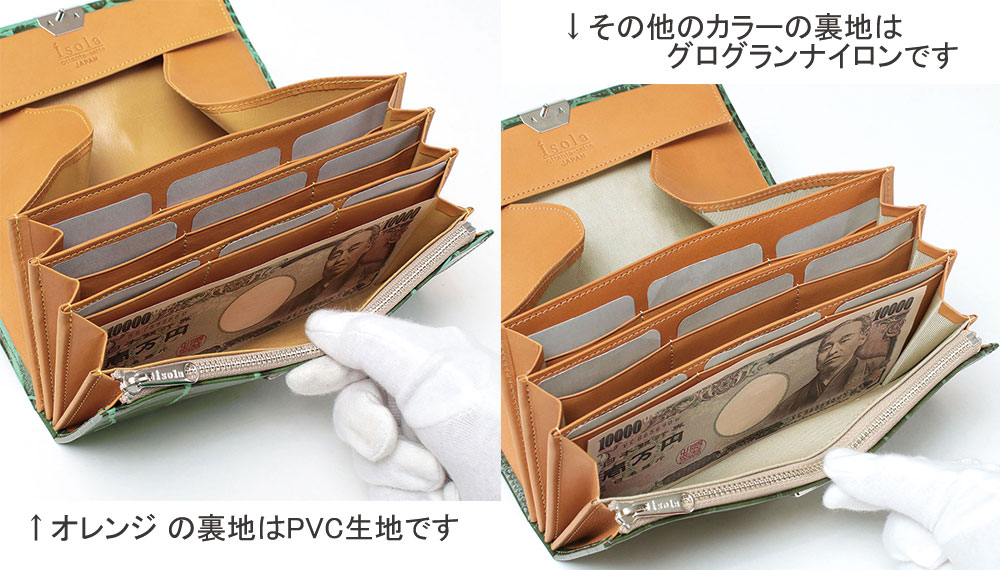 中身イメージ