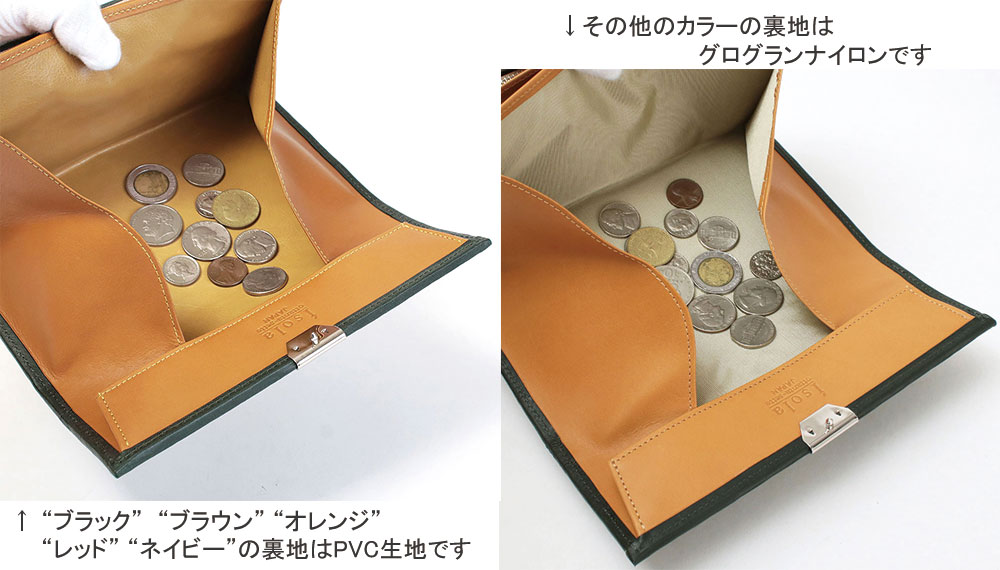 特徴的なコインBOX