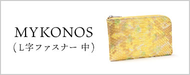 myconos