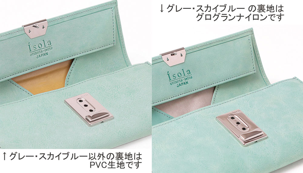三段階の金具