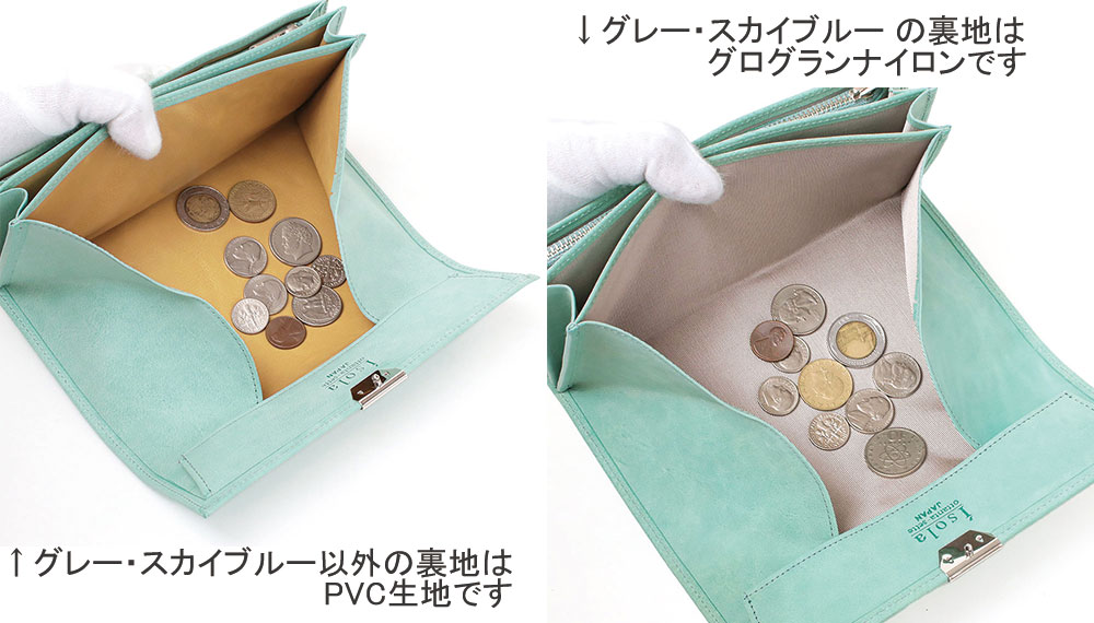 特徴的なコインBOX