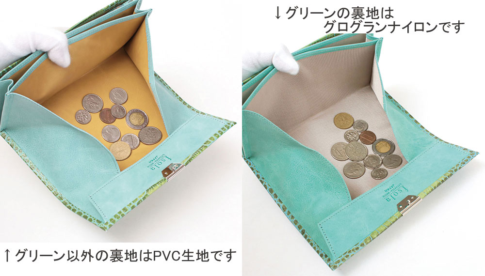 特徴的なコインBOX