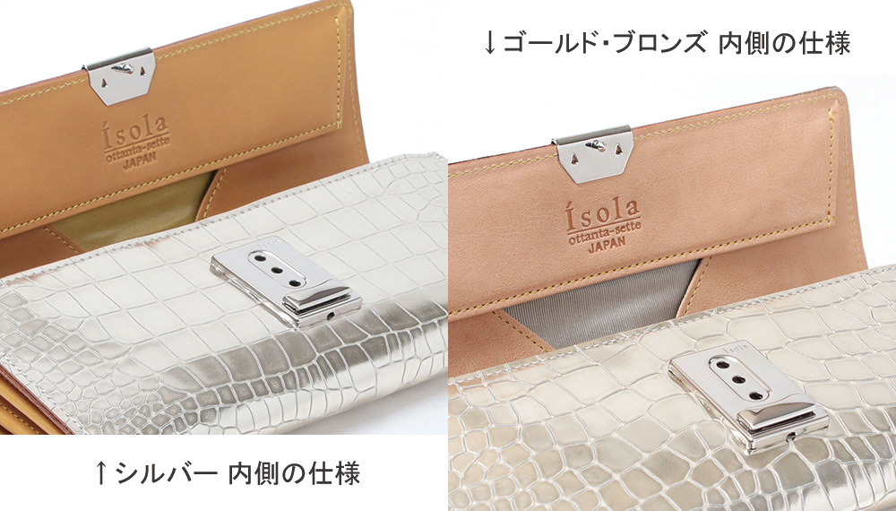 三段階の金具