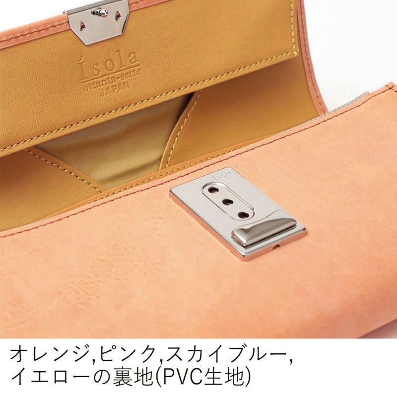 ホワイトワックス_マルタ_内側