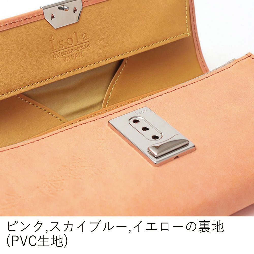 ホワイトワックス_マルタ_内側