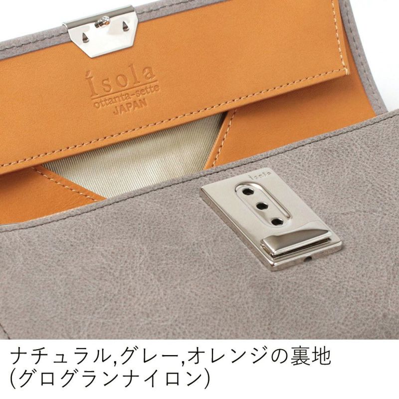 ホワイトワックス_マルタ_内側