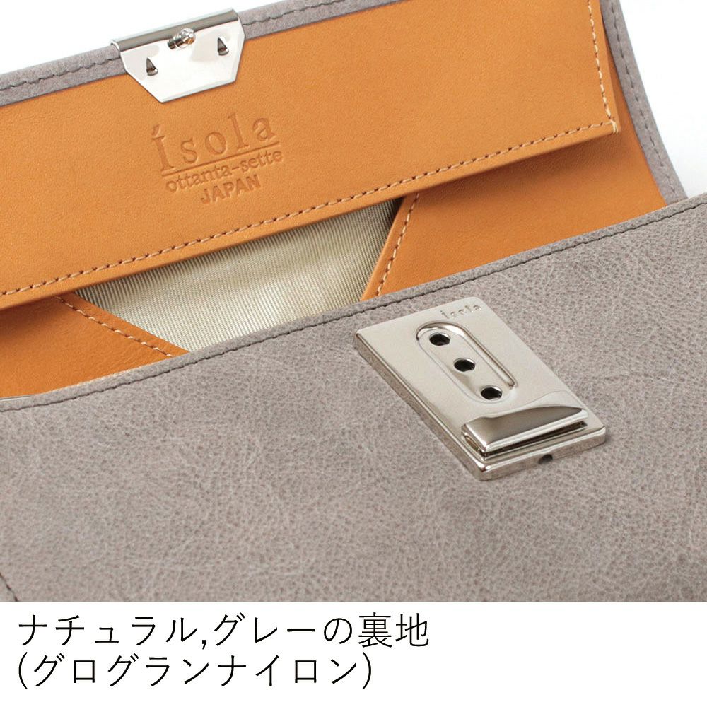 ホワイトワックス_マルタ_内側