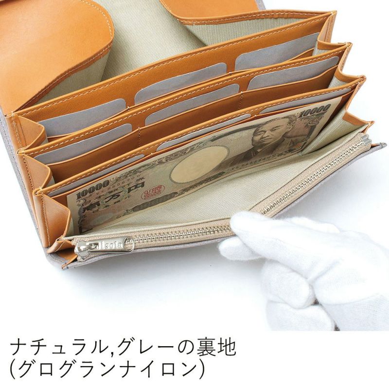 ホワイトワックス_マルタ_内側