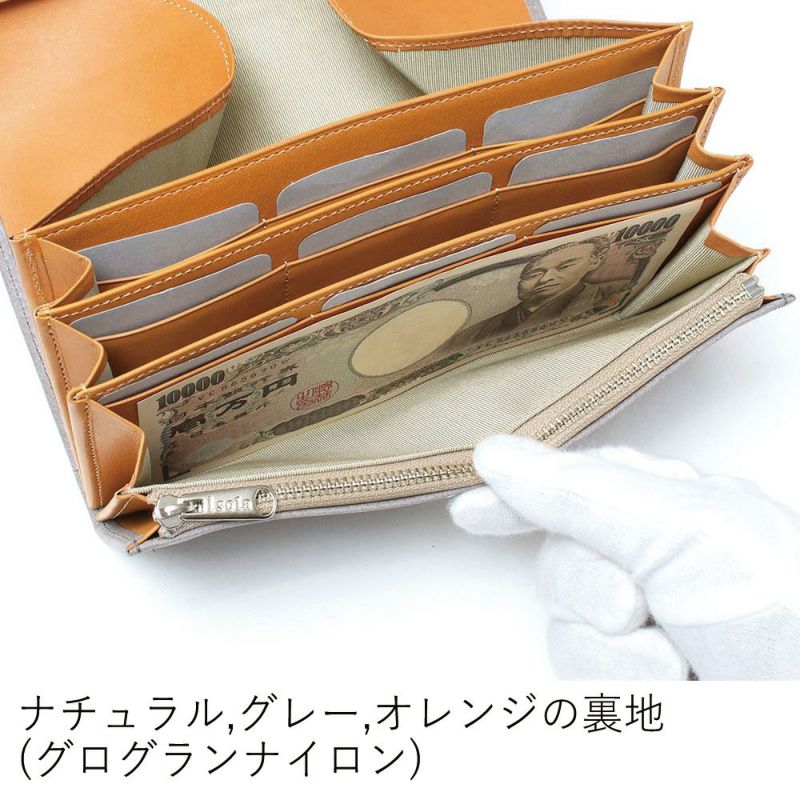 ホワイトワックス_マルタ_内側