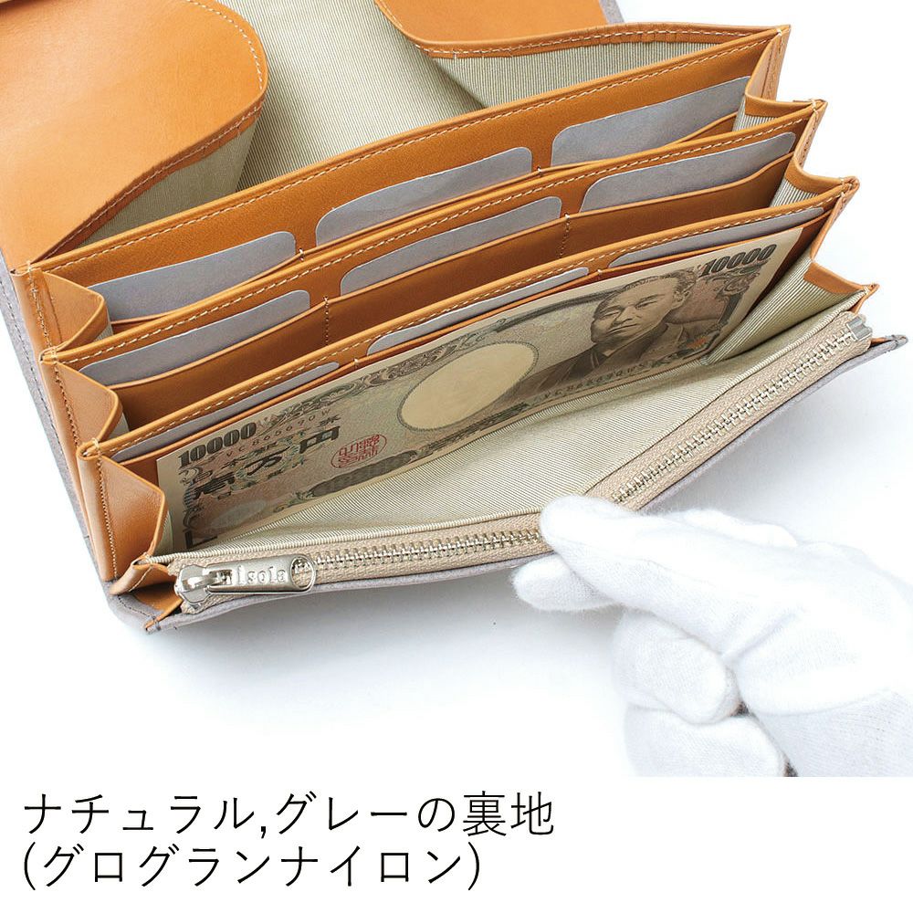 ホワイトワックス_マルタ_内側