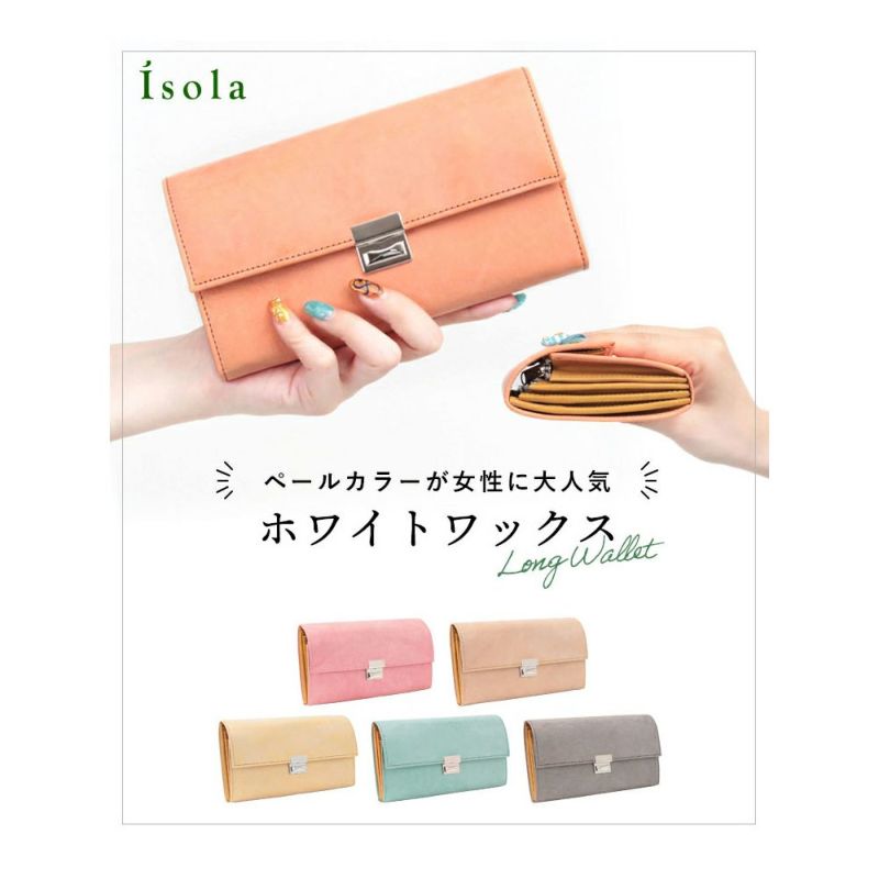 ホワイトワックス_マルタ_メイン