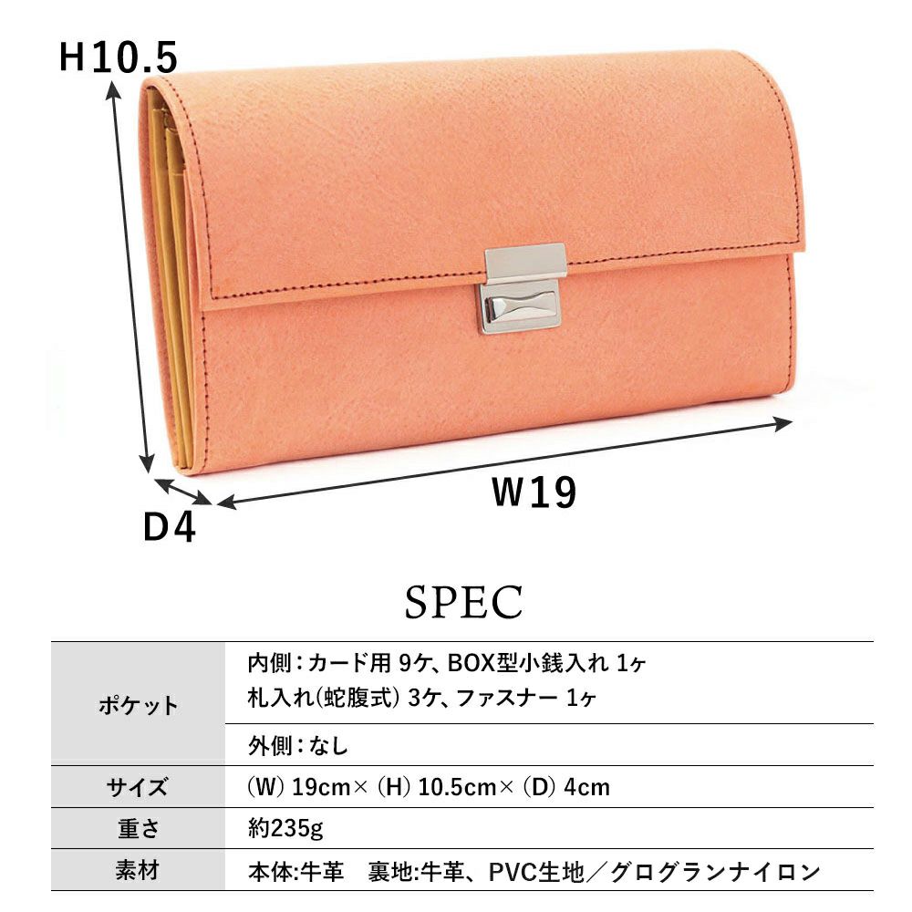 ホワイトワックス_マルタ_サイズ表