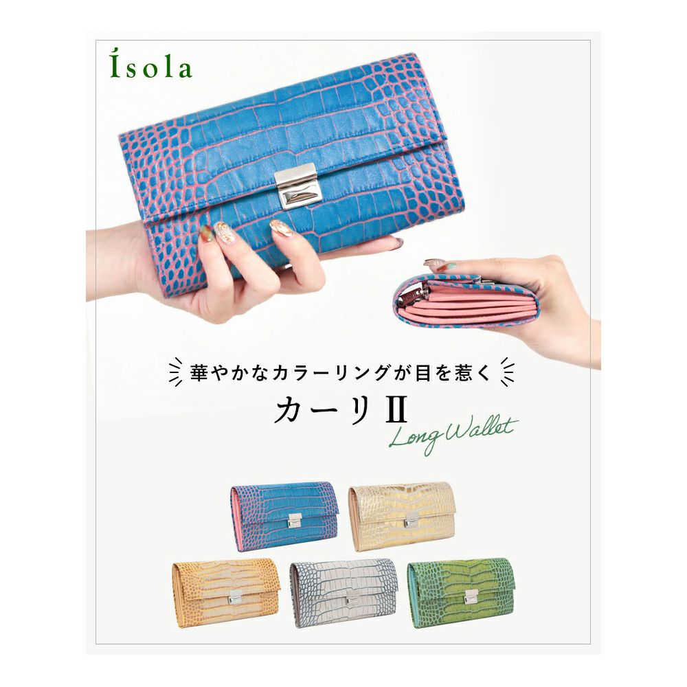 カーリ2_マルタ_メイン