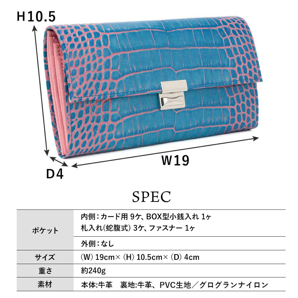 カーリ2_マルタ_サイズ表