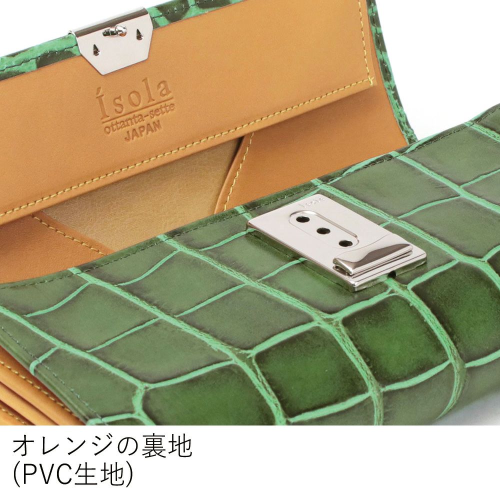 カロンガ_マルタ_内側