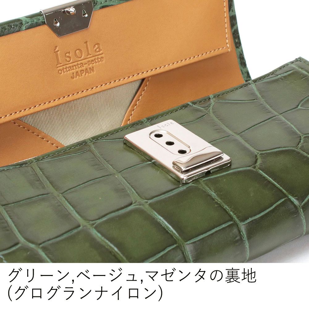 カロンガ_マルタ_内側