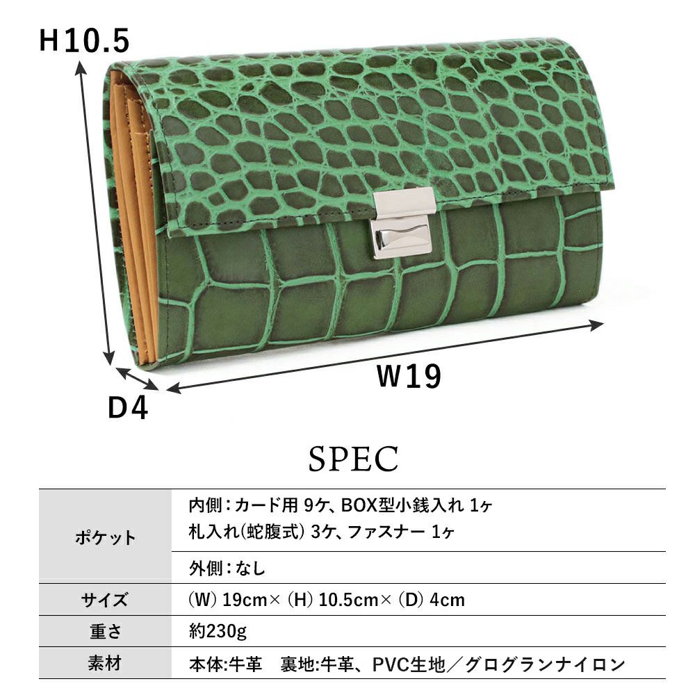 カロンガ_マルタ_サイズ表