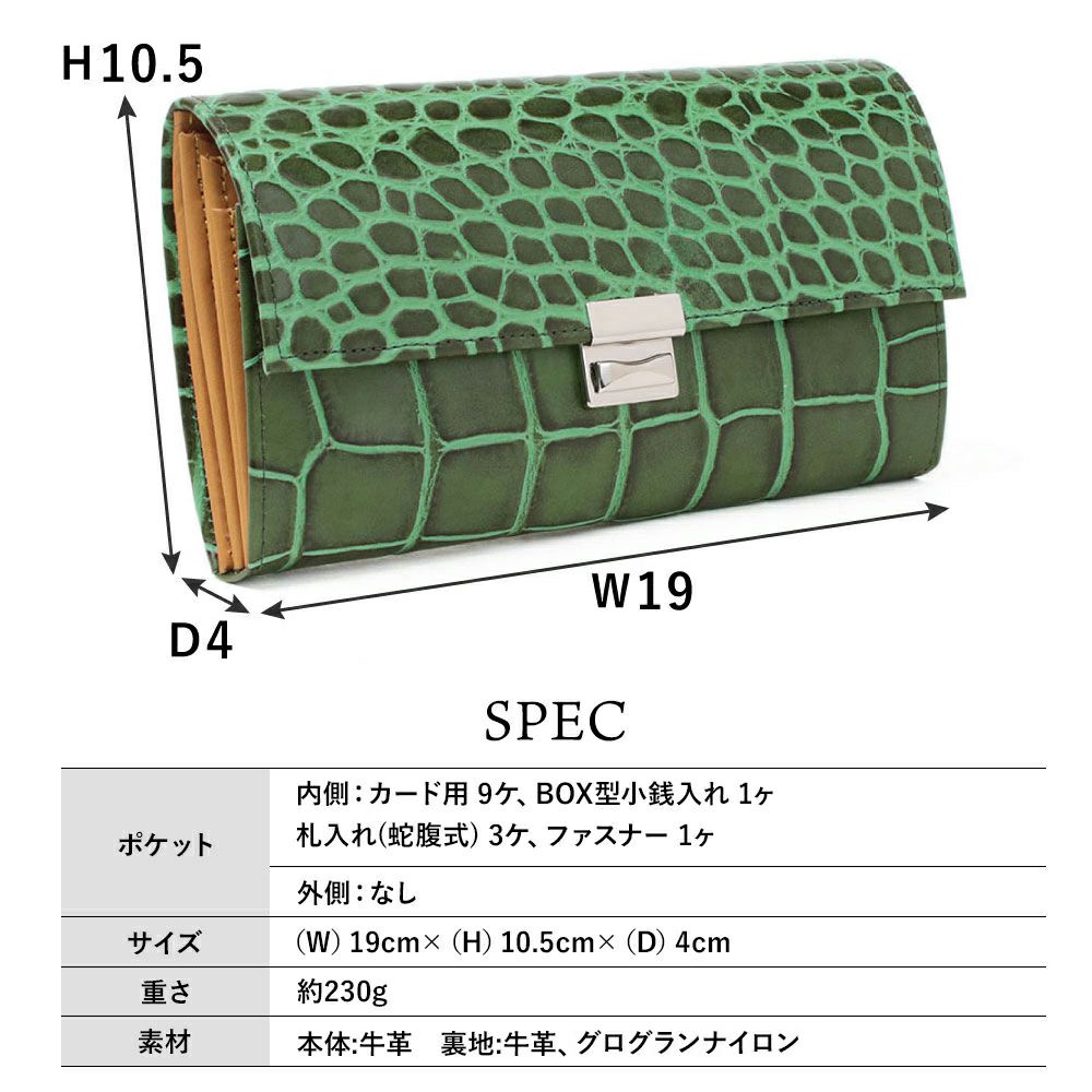 カロンガ_マルタ_サイズ表
