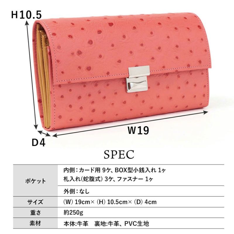 オースト_マルタ_サイズ表