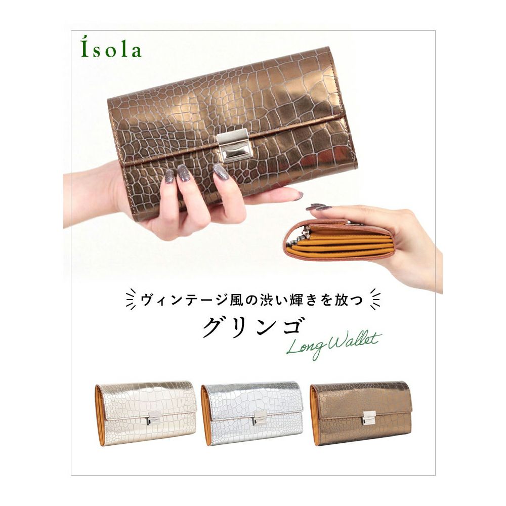 グリンゴ＿マルタ＿メイン