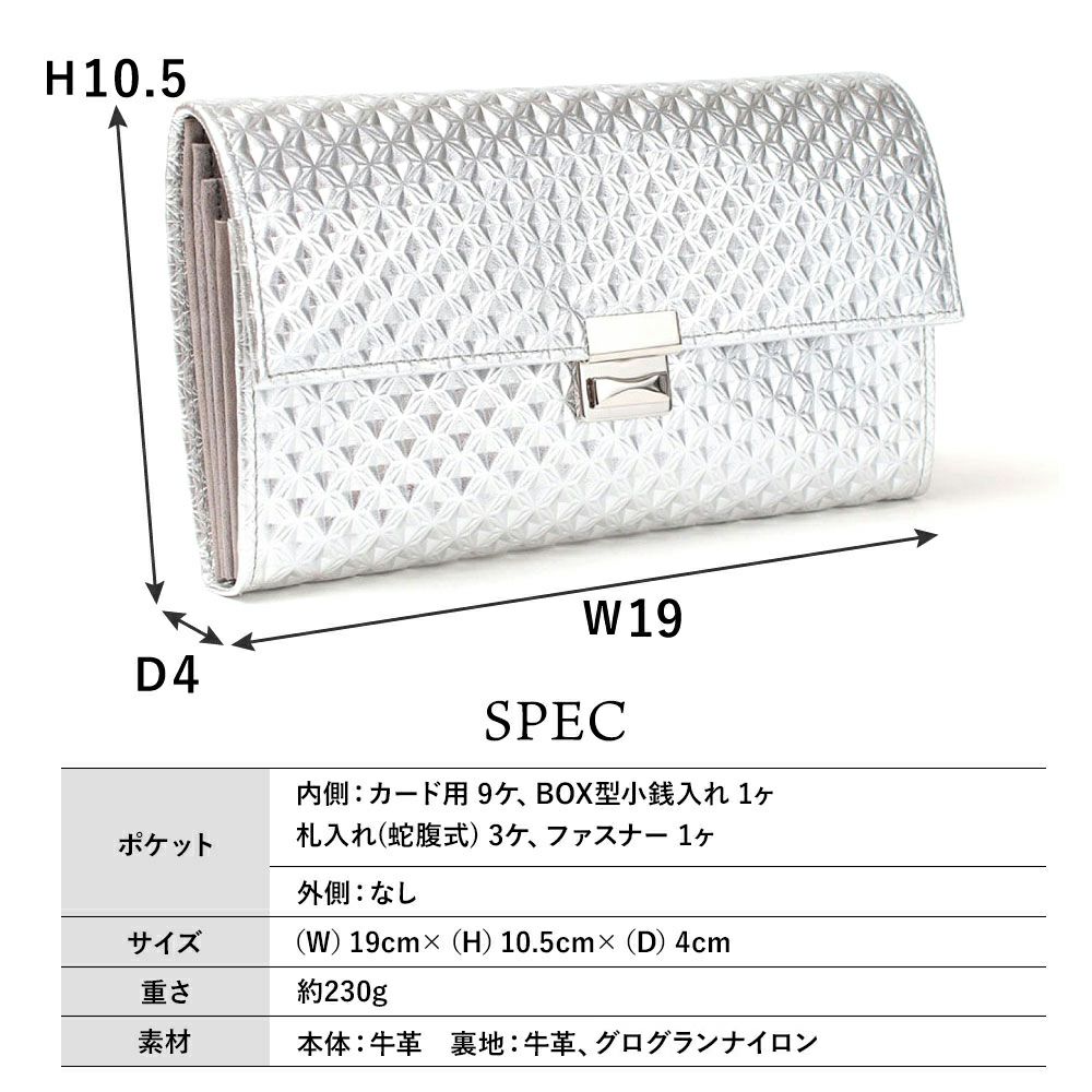 ラバトスパイダー_マルタ_サイズ表