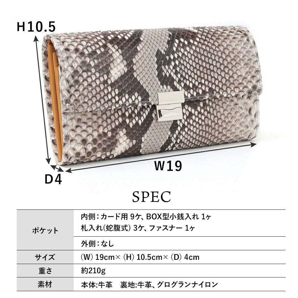 マットパイソン_マルタ_サイズ表