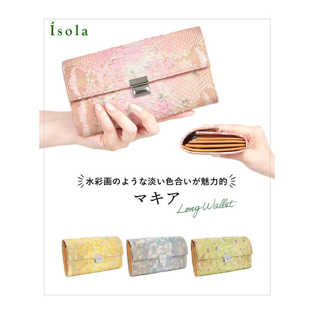 マキア＿マルタ＿メイン