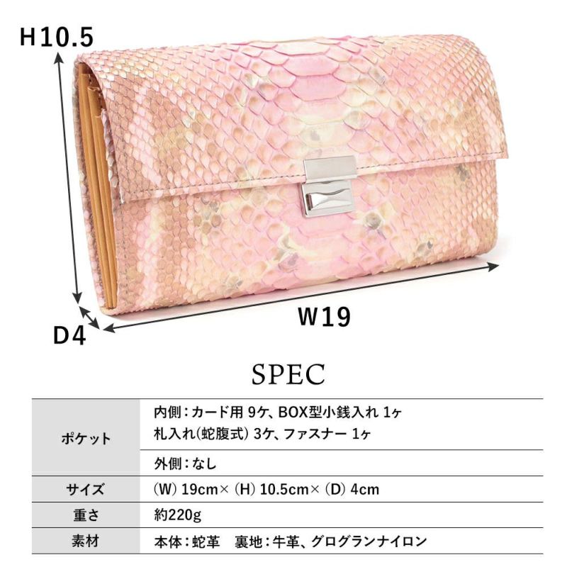 マキア＿マルタ＿サイズ