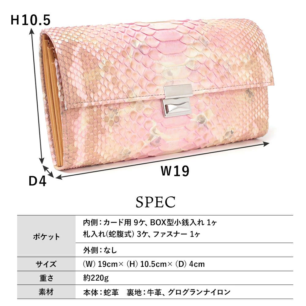 マキア＿マルタ＿サイズ