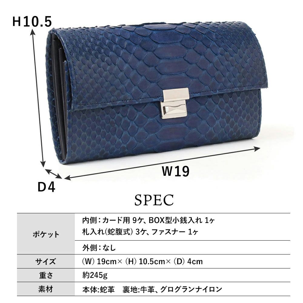 藍_マルタ_サイズ表