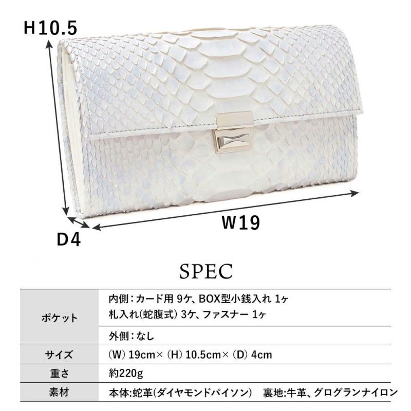 ミスティパール_マルタ_サイズ表