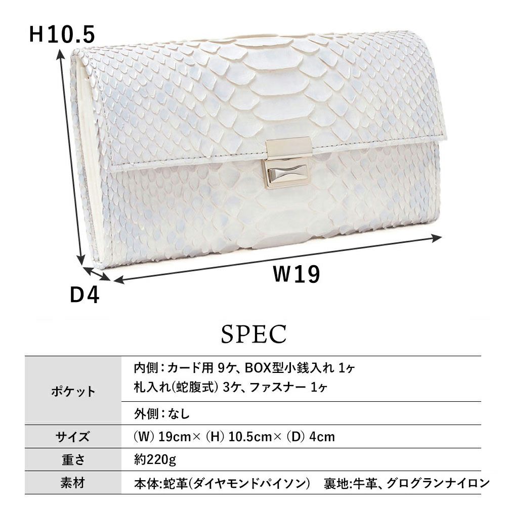 ミスティパール_マルタ_サイズ表