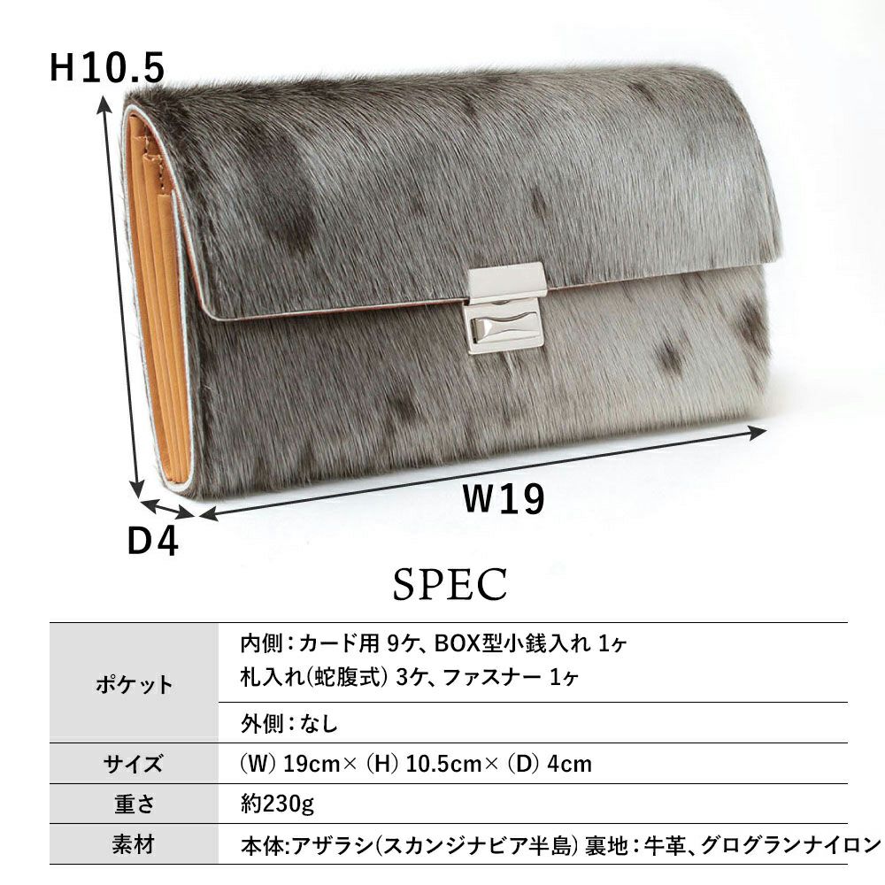 アザラシ＿マルタ＿サイズ表