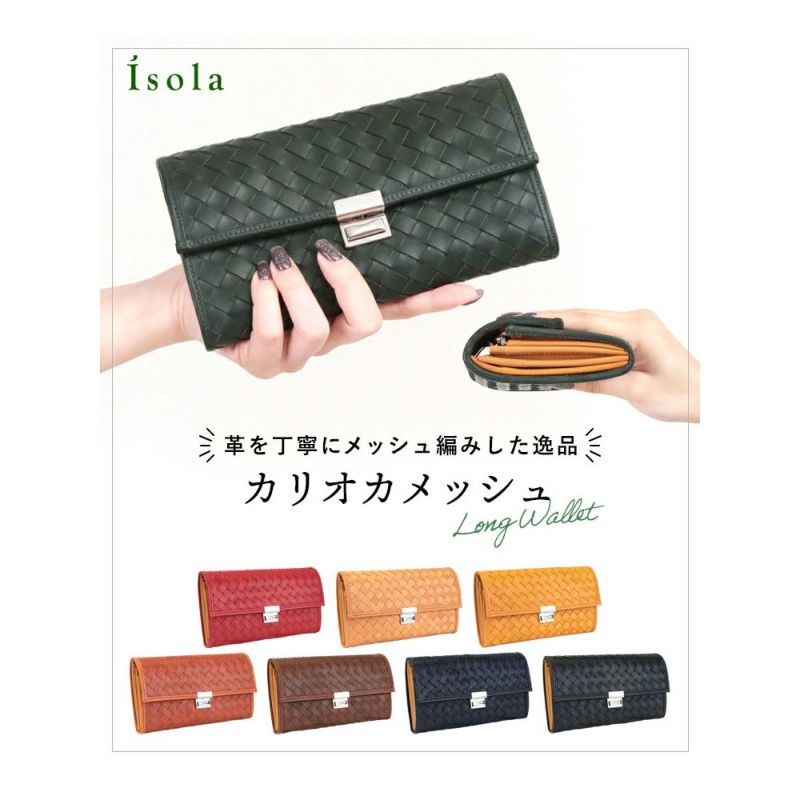 カリオカメッシュ＿マルタ＿メイン