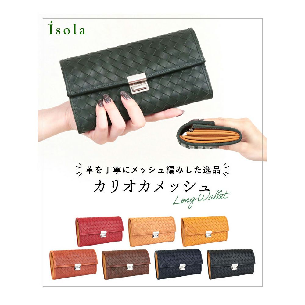 カリオカメッシュ＿マルタ＿メイン