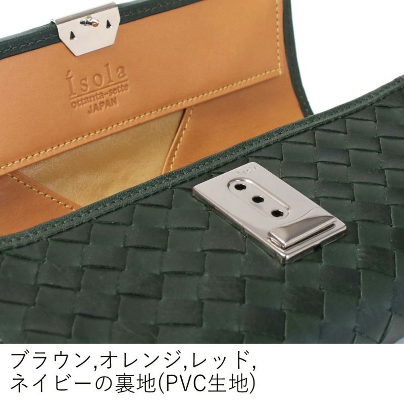 カリオカメッシュ＿マルタ＿内側