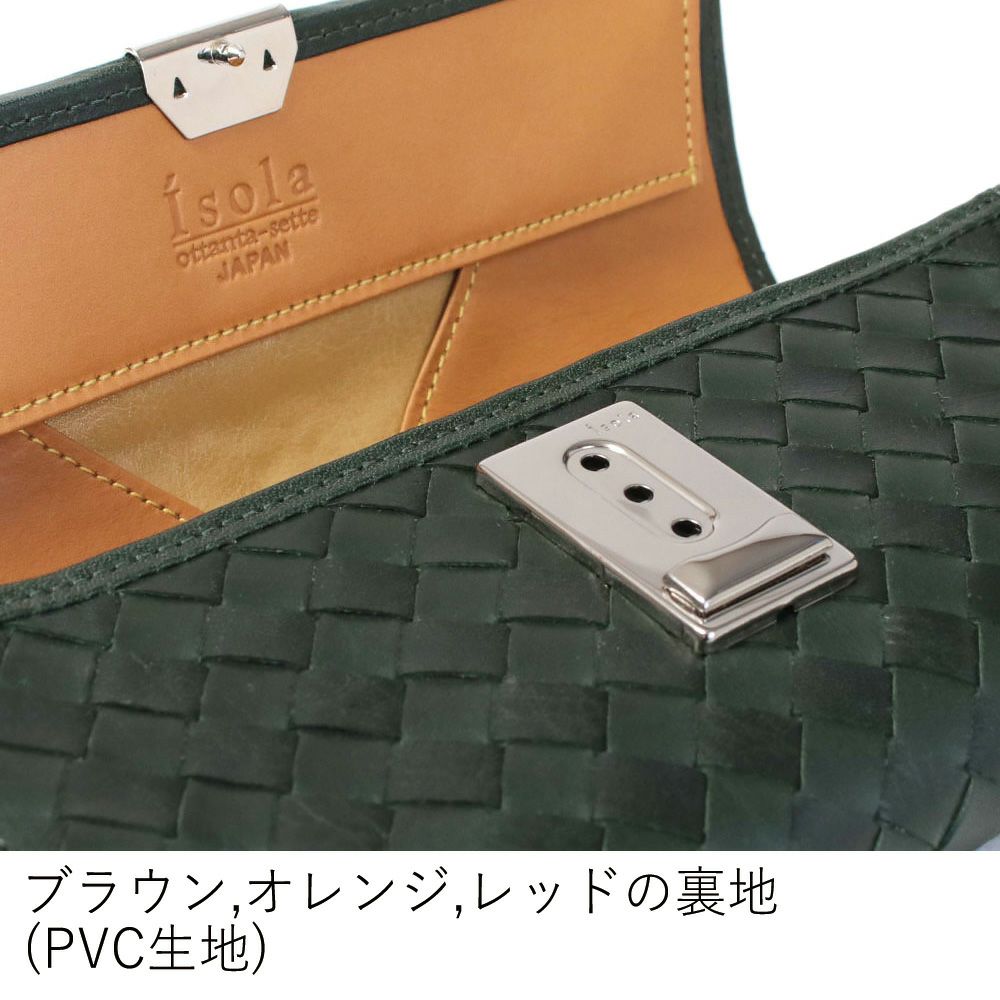 カリオカメッシュ＿マルタ＿内側