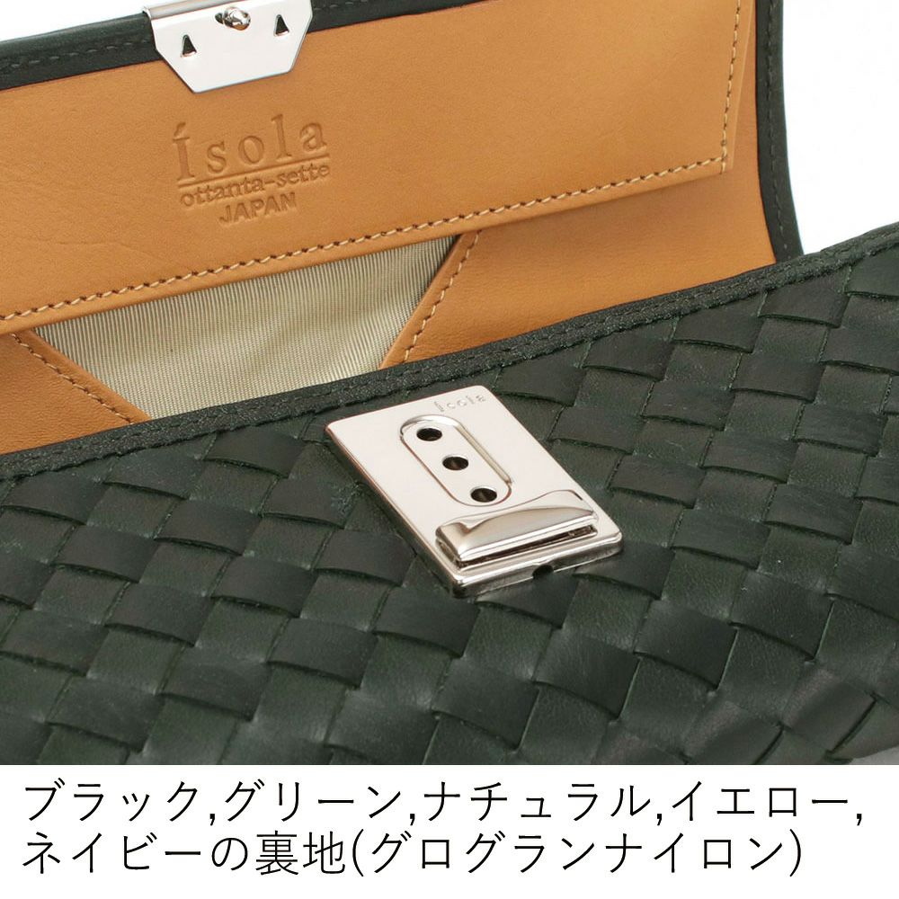 カリオカメッシュ＿マルタ＿内側