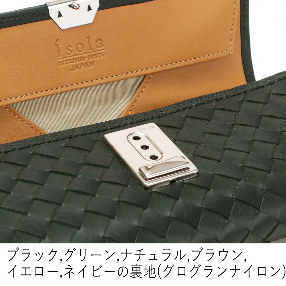 カリオカメッシュ＿マルタ＿内側