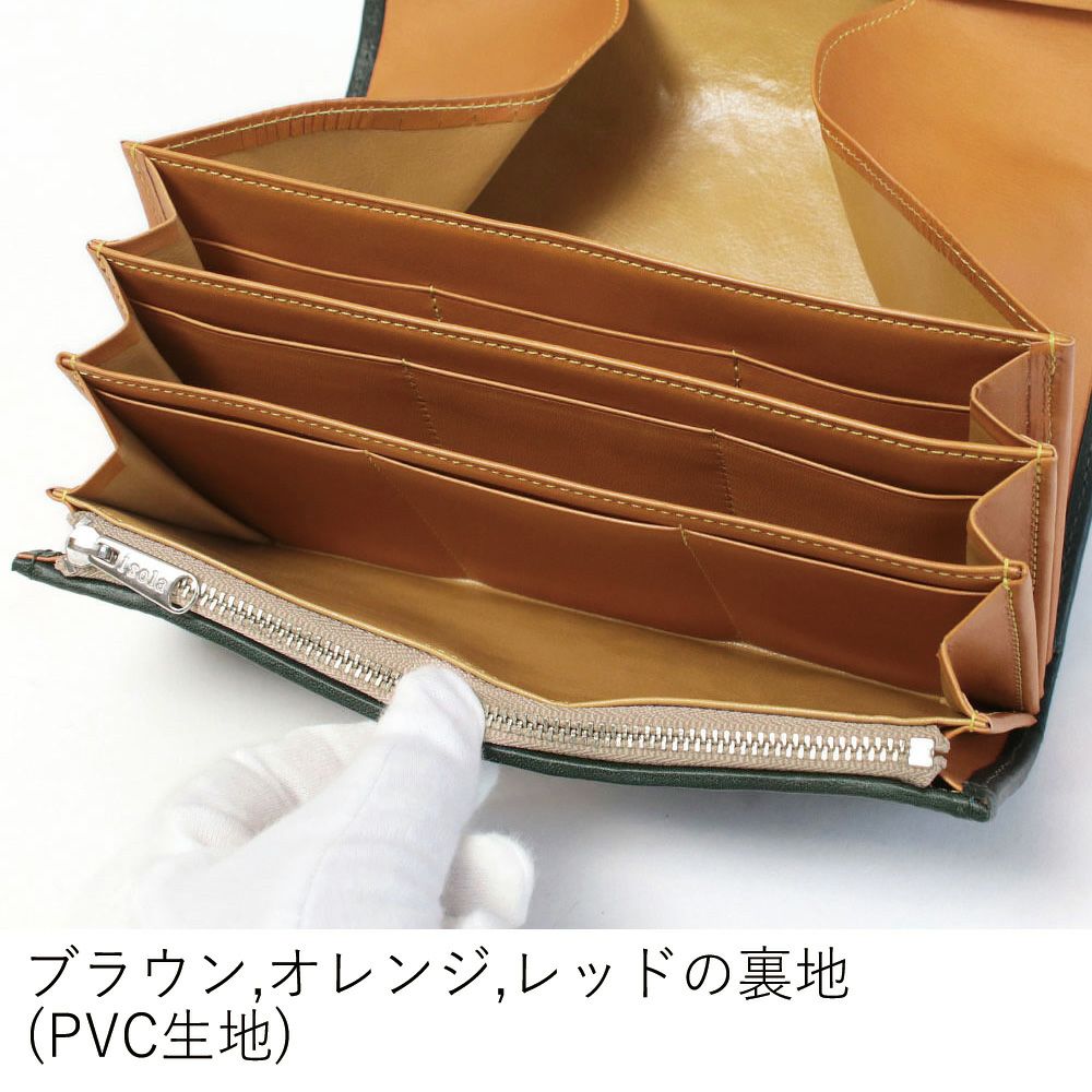 カリオカメッシュ＿マルタ＿内側