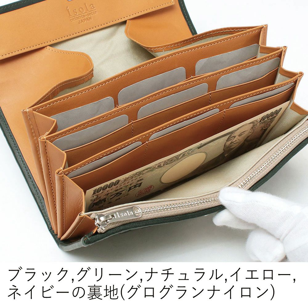 カリオカメッシュ＿マルタ＿内側