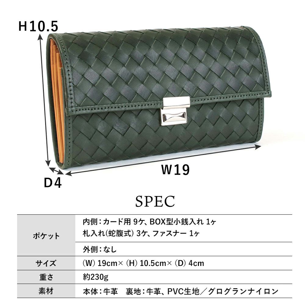 カリオカメッシュ＿マルタ＿サイズ表
