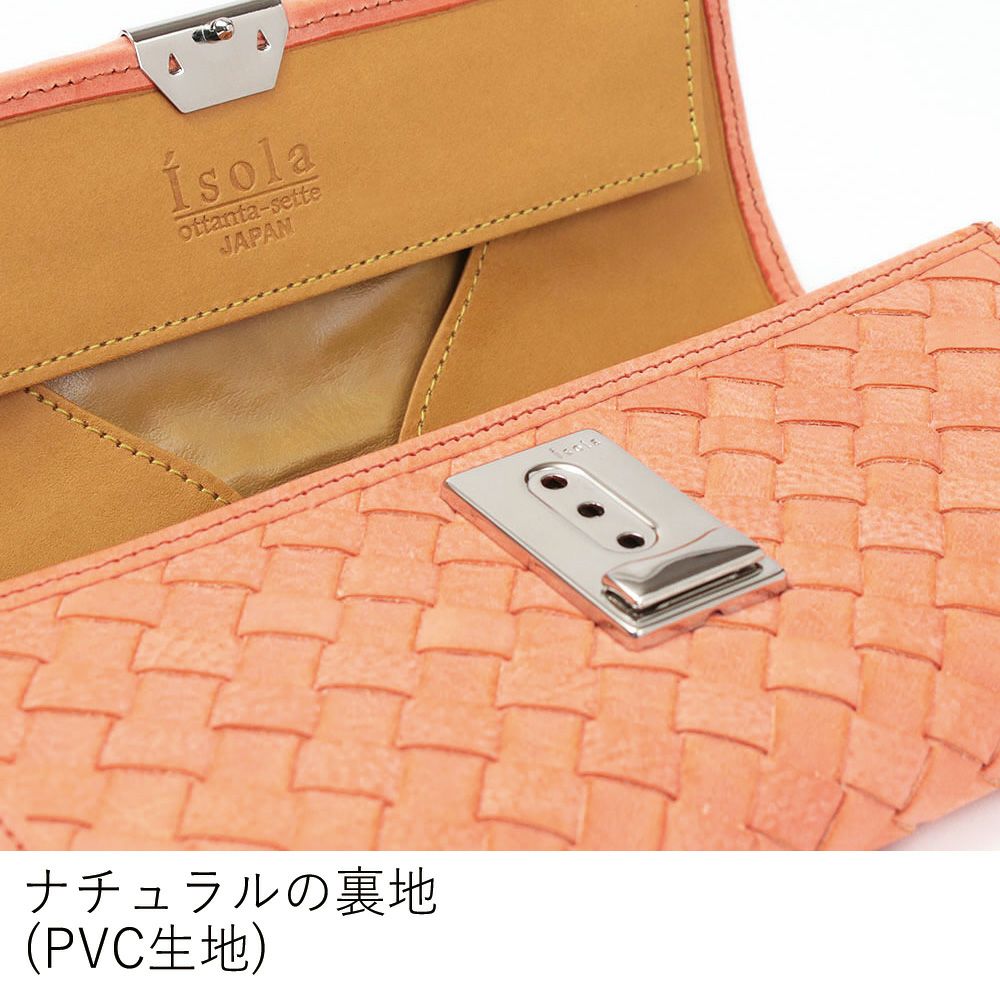 ホワイトワックスメッシュ_マルタ_内側