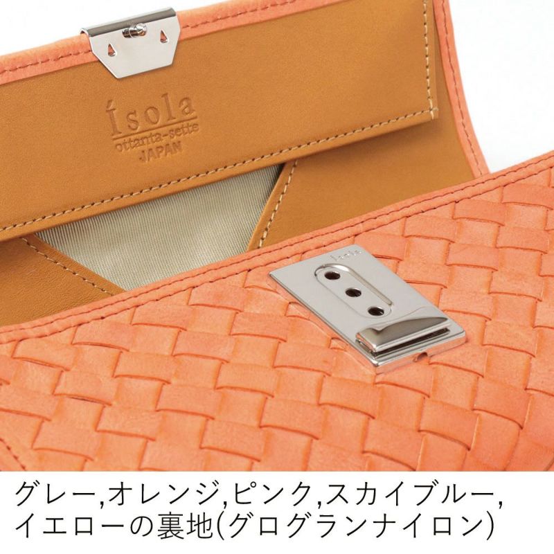 ホワイトワックスメッシュ_マルタ_内側